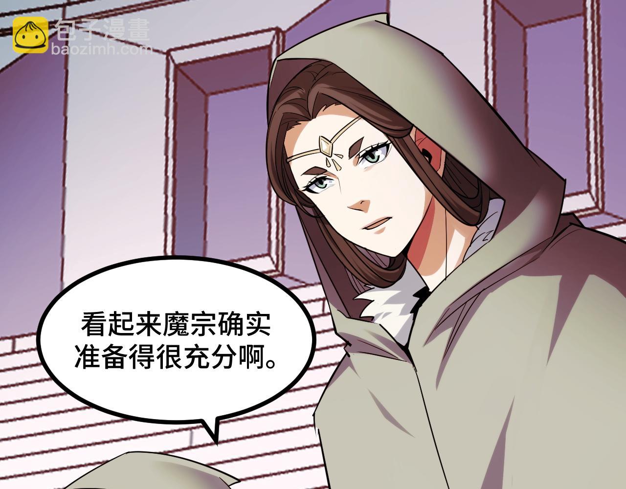 第60话 中计了！58