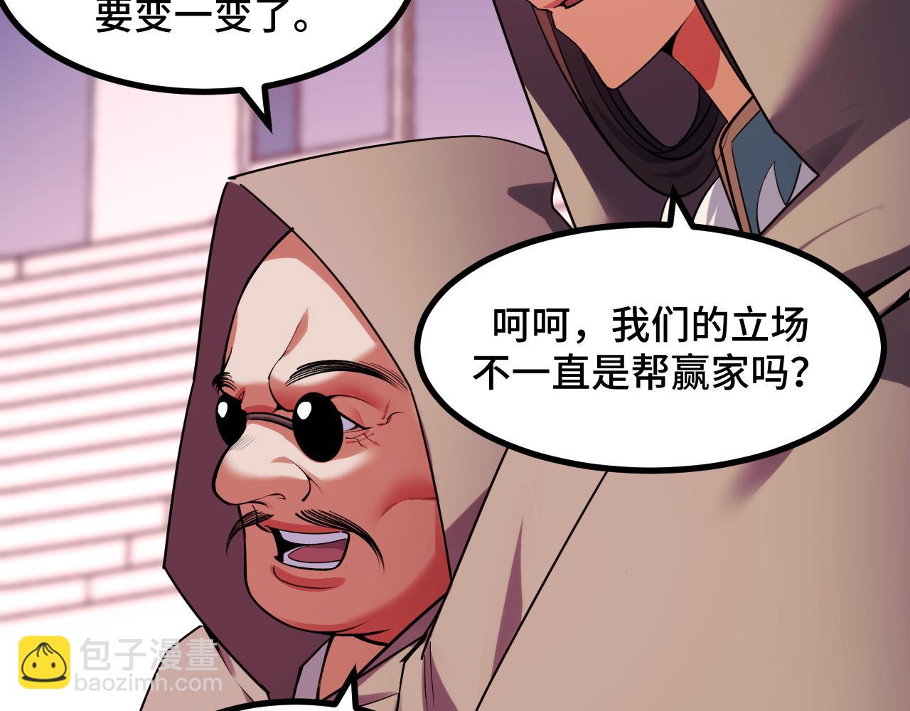 第60话 中计了！62