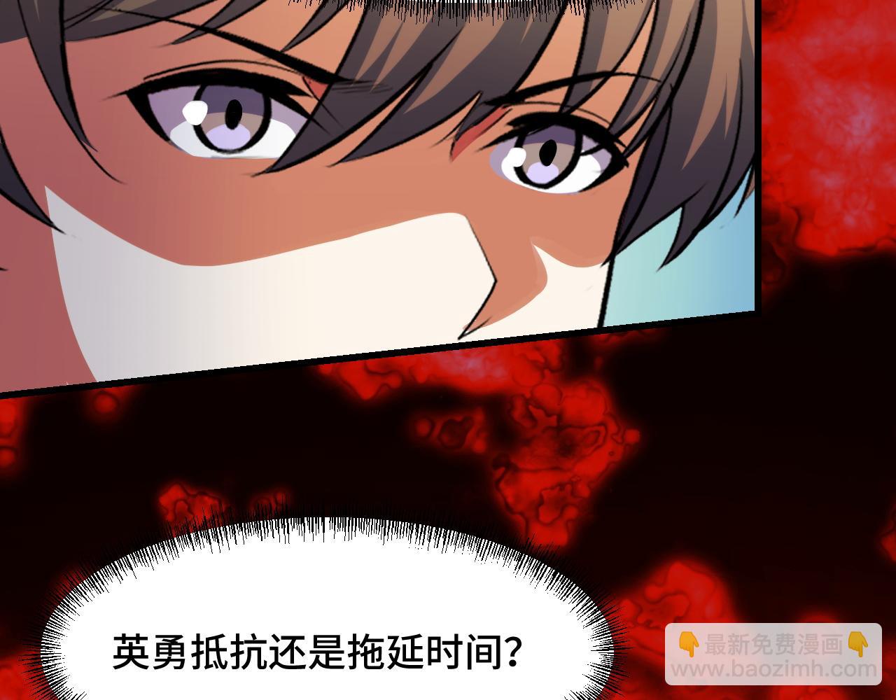 第60话 中计了！72