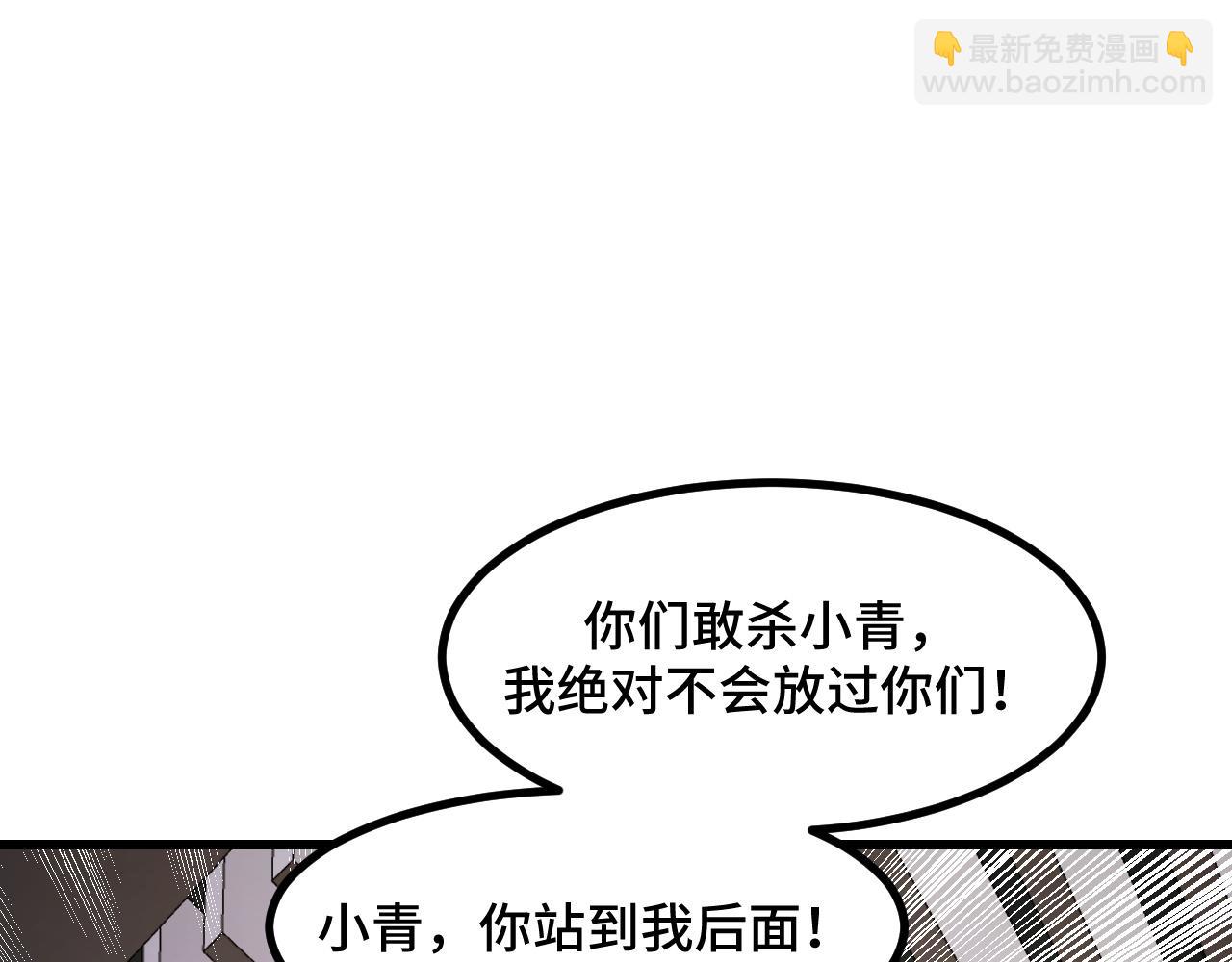 第60话 中计了！80