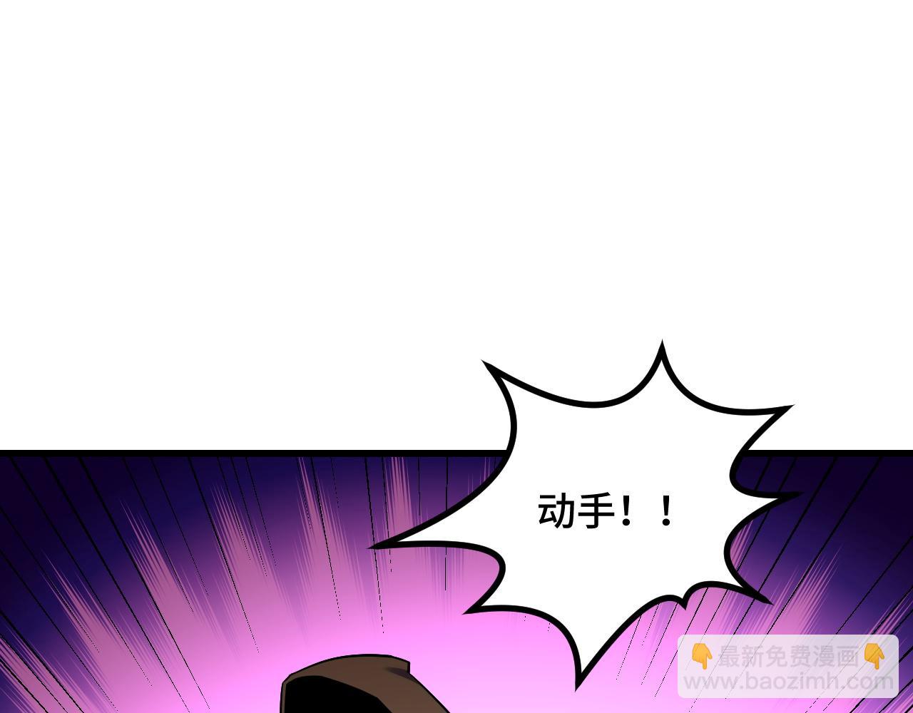 第60话 中计了！87