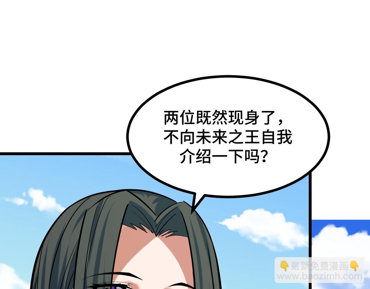 第64话 旧日支配者120