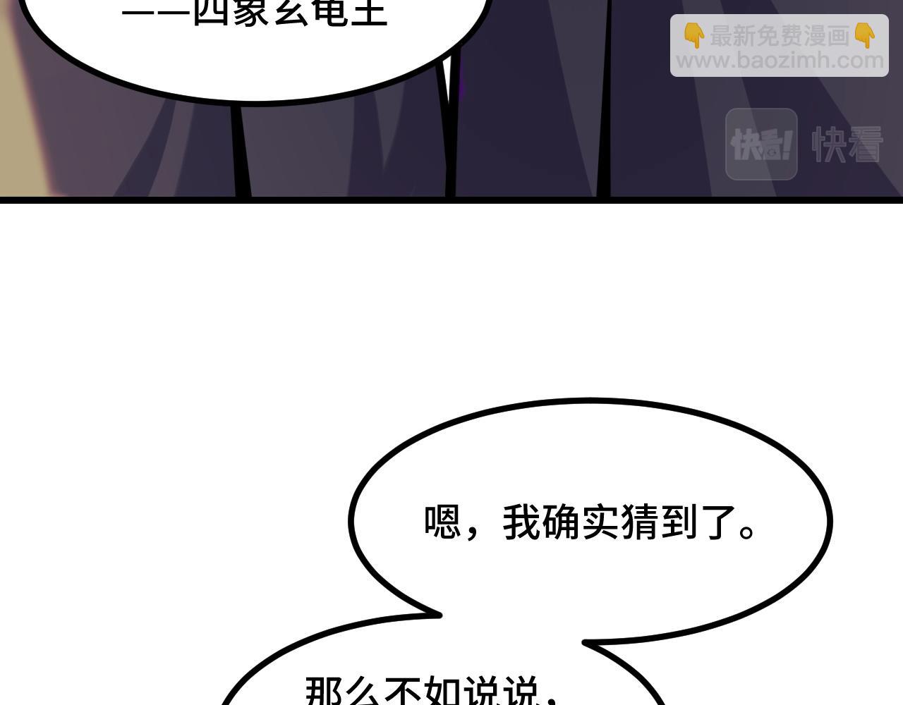 第64话 旧日支配者129