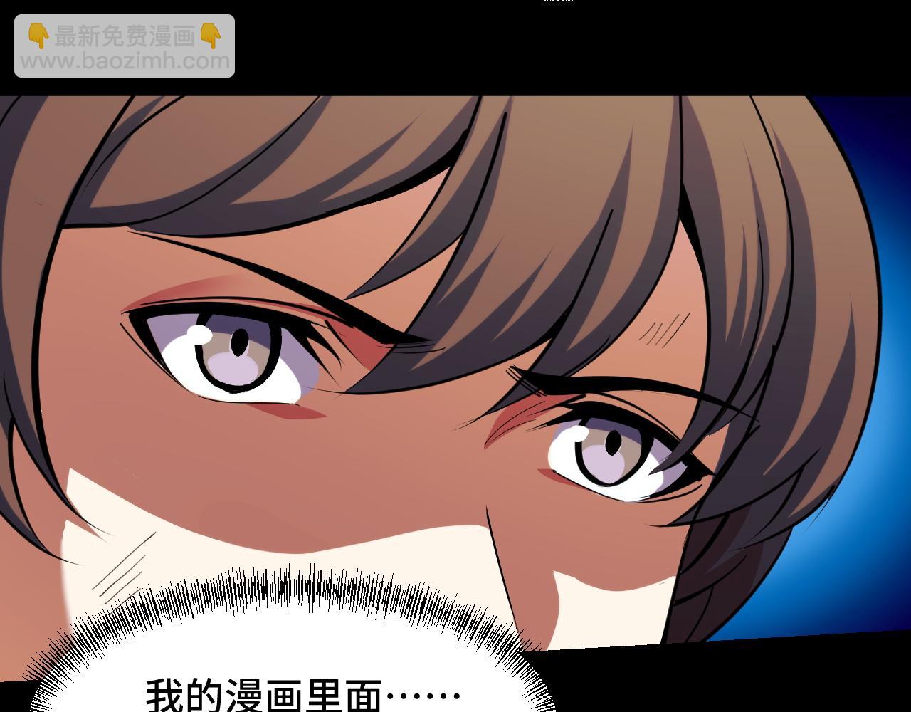 第64话 旧日支配者13