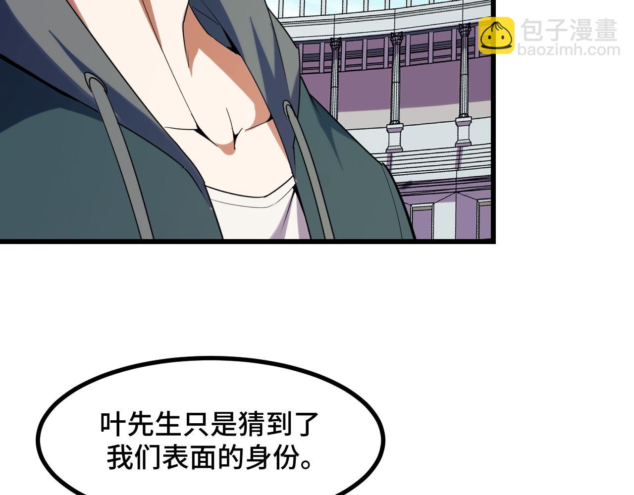 第64话 旧日支配者131