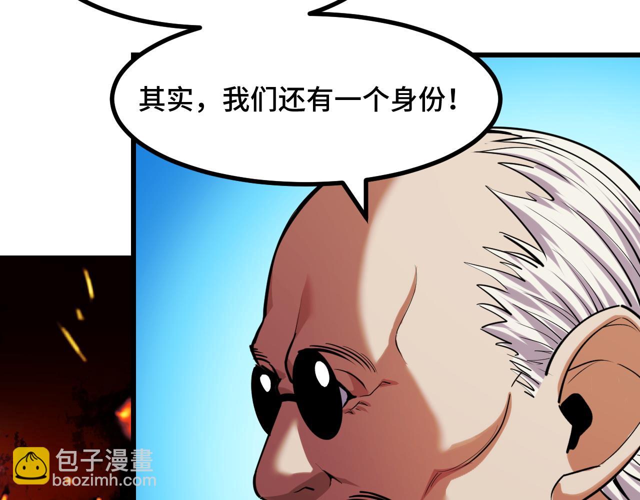 第64话 旧日支配者132