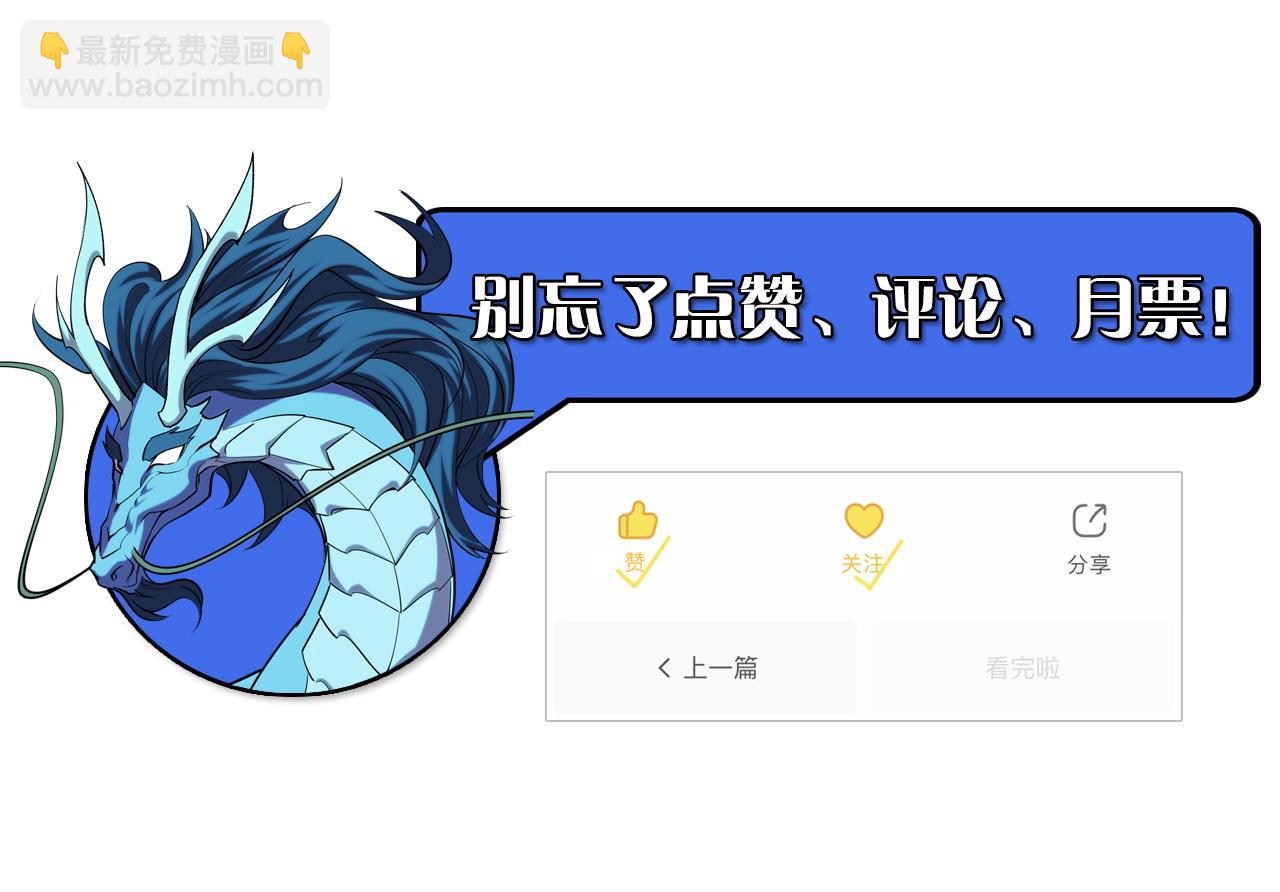 第64话 旧日支配者138