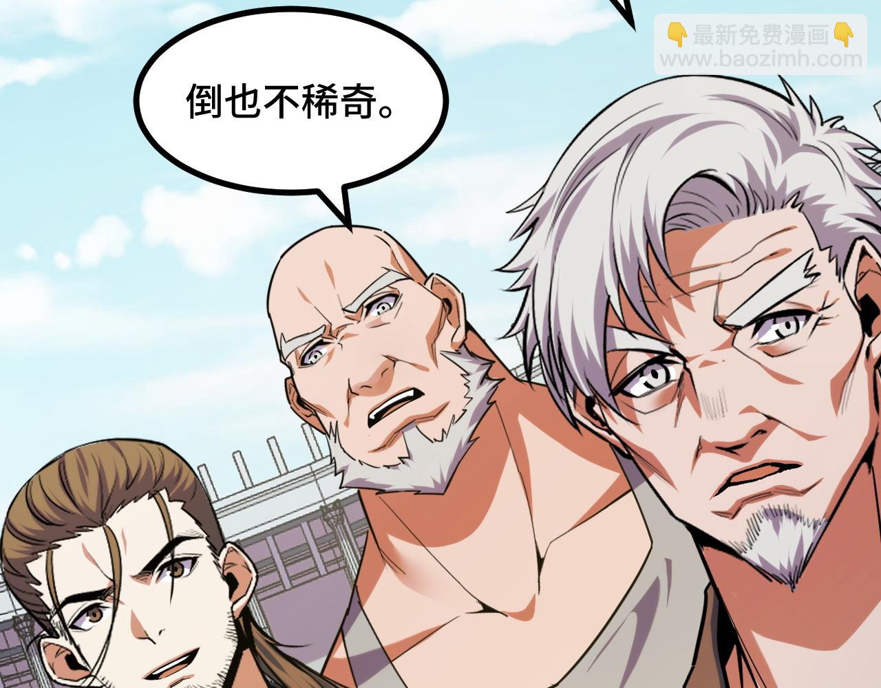 第64话 旧日支配者15