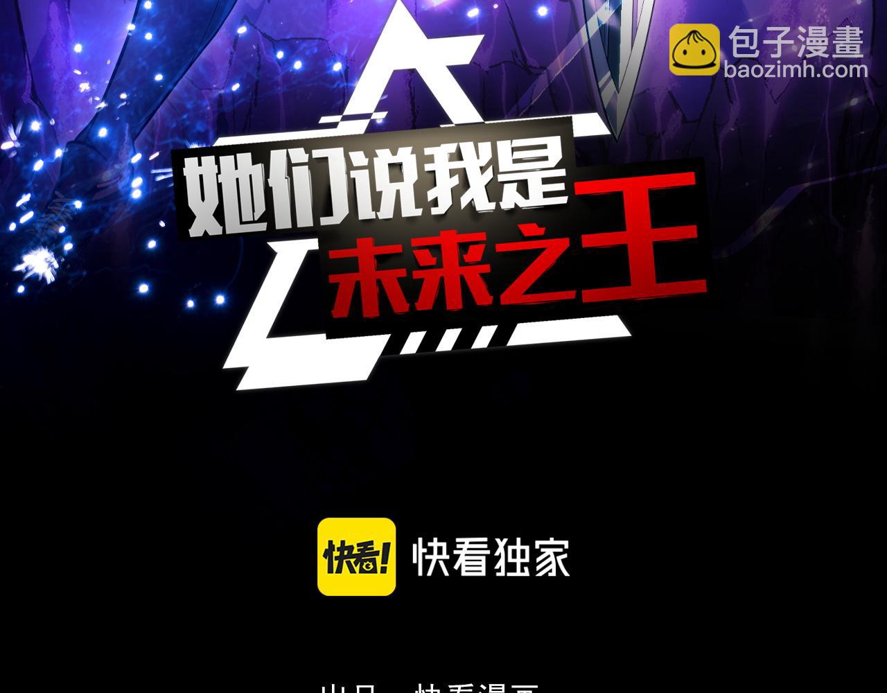 第64话 旧日支配者2