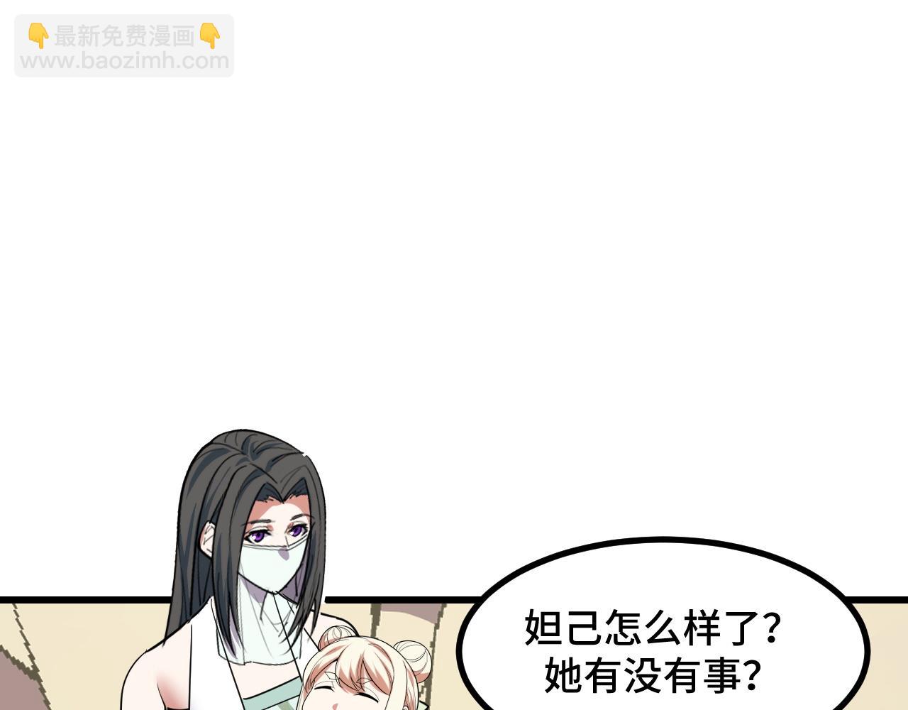 第64话 旧日支配者28