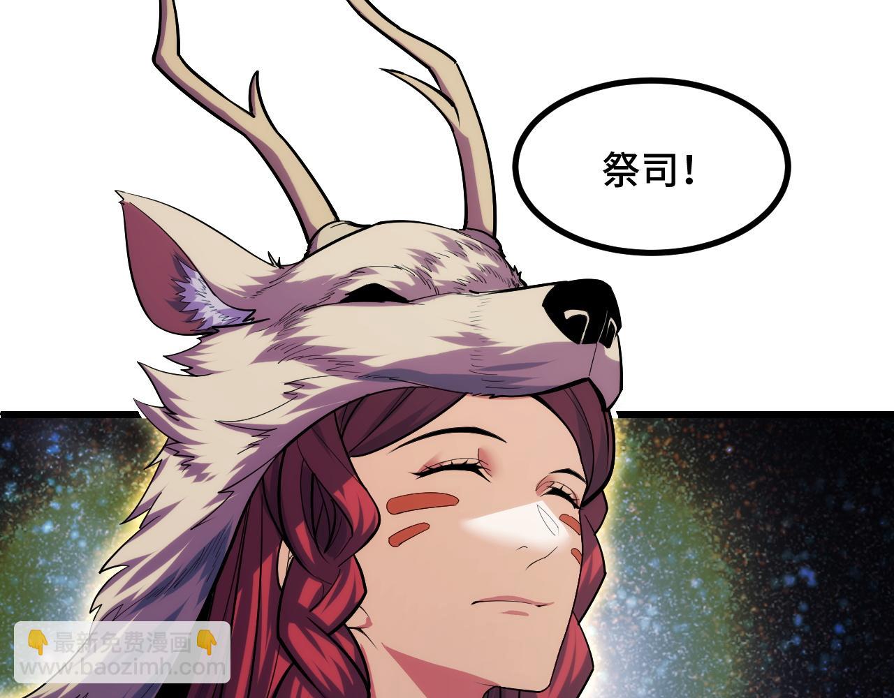 第64话 旧日支配者85