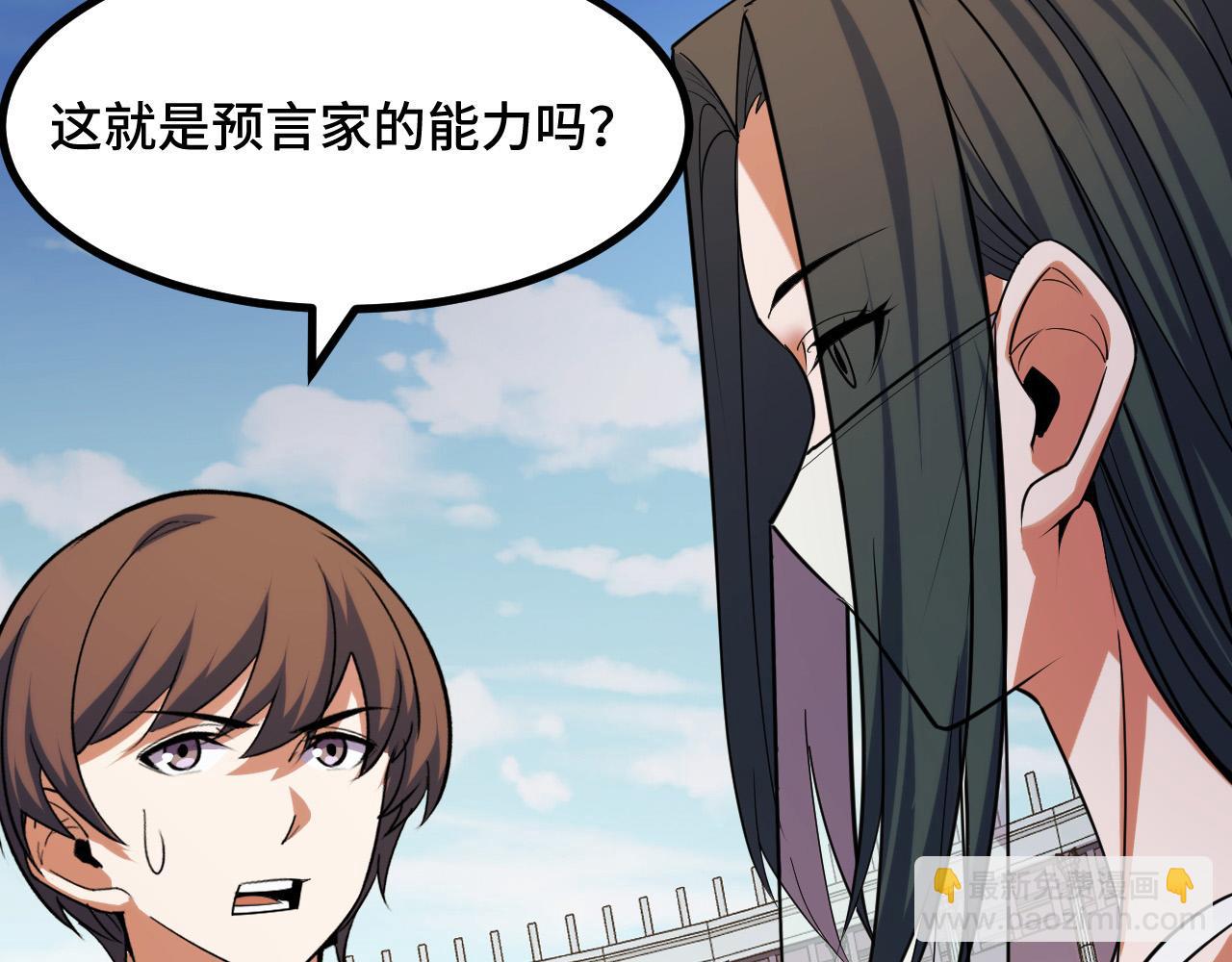 第64话 旧日支配者96