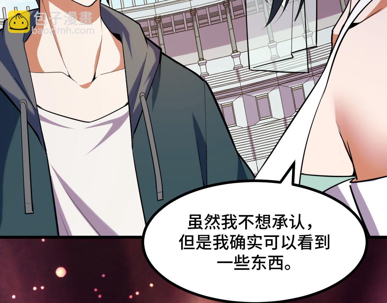第64话 旧日支配者97