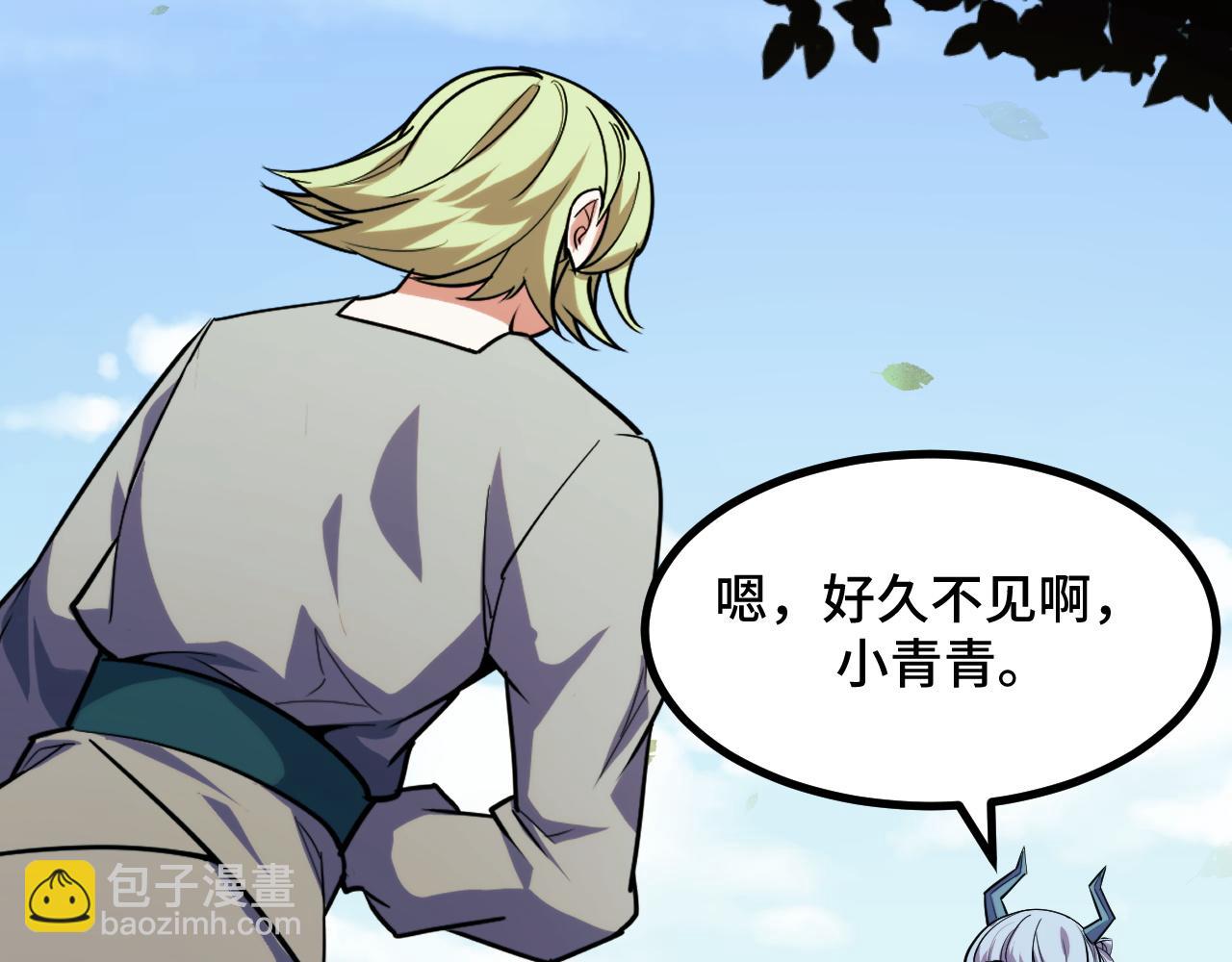 第68话 达成合作101