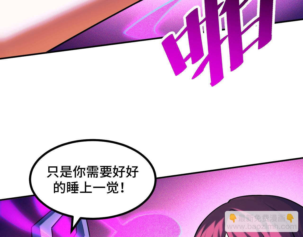 第69话 蜃梦10