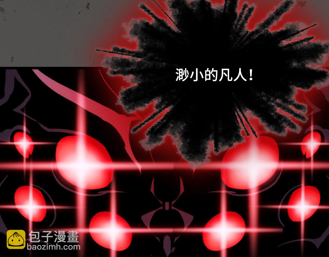第69话 蜃梦110
