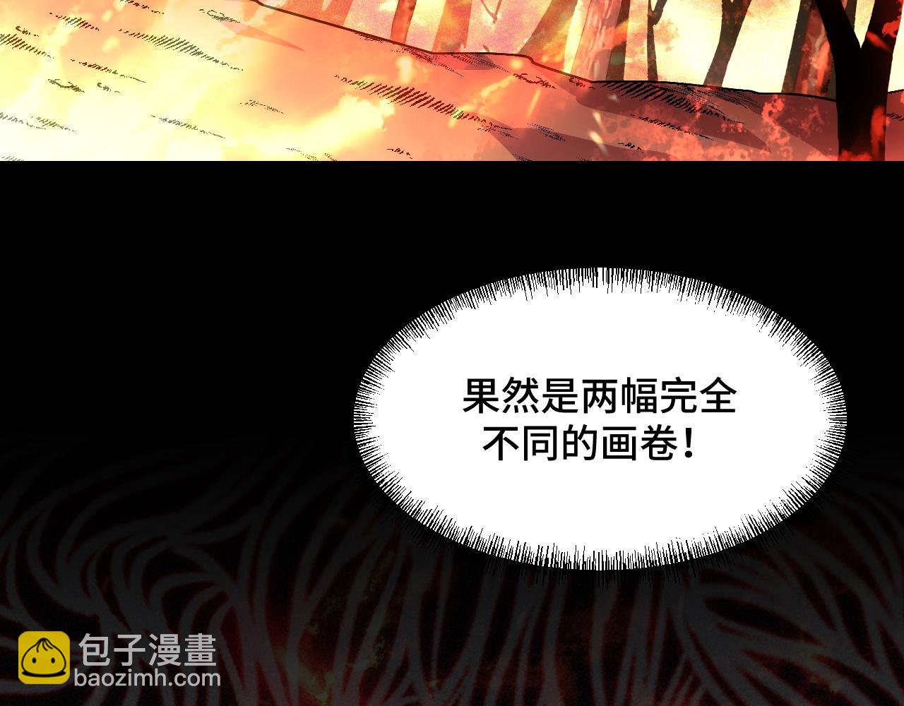 第69话 蜃梦116