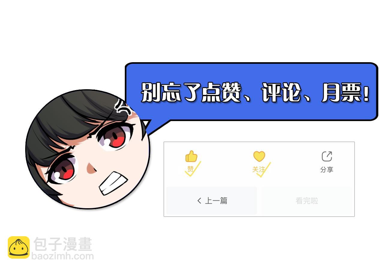 第69话 蜃梦123