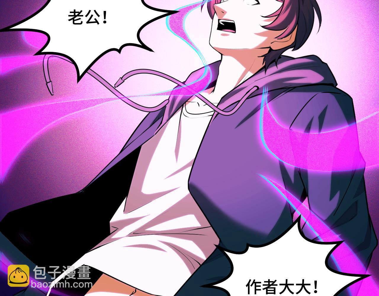 第69话 蜃梦13