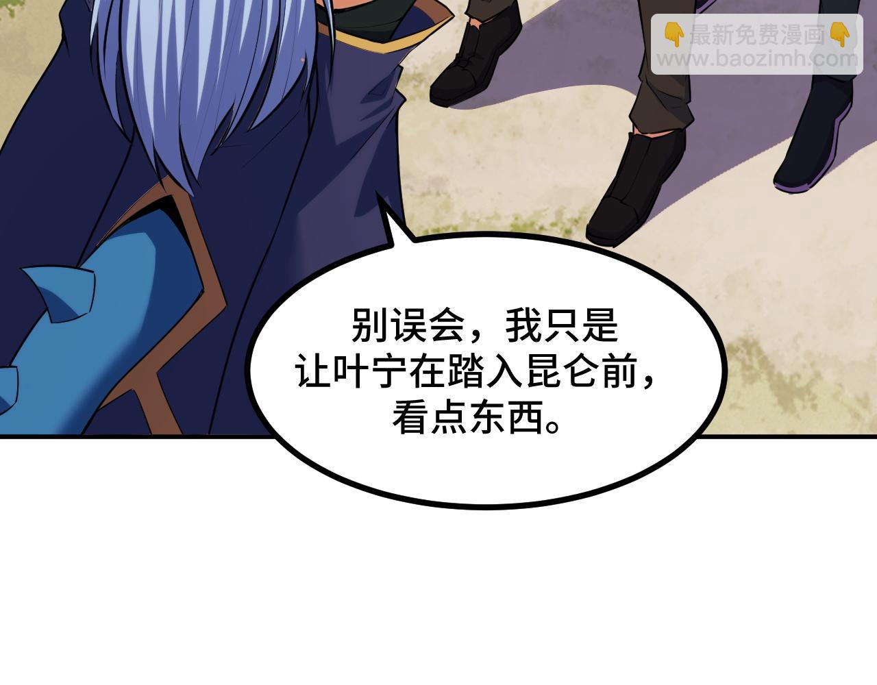 第69话 蜃梦17