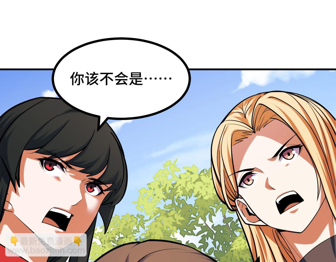 第69话 蜃梦18