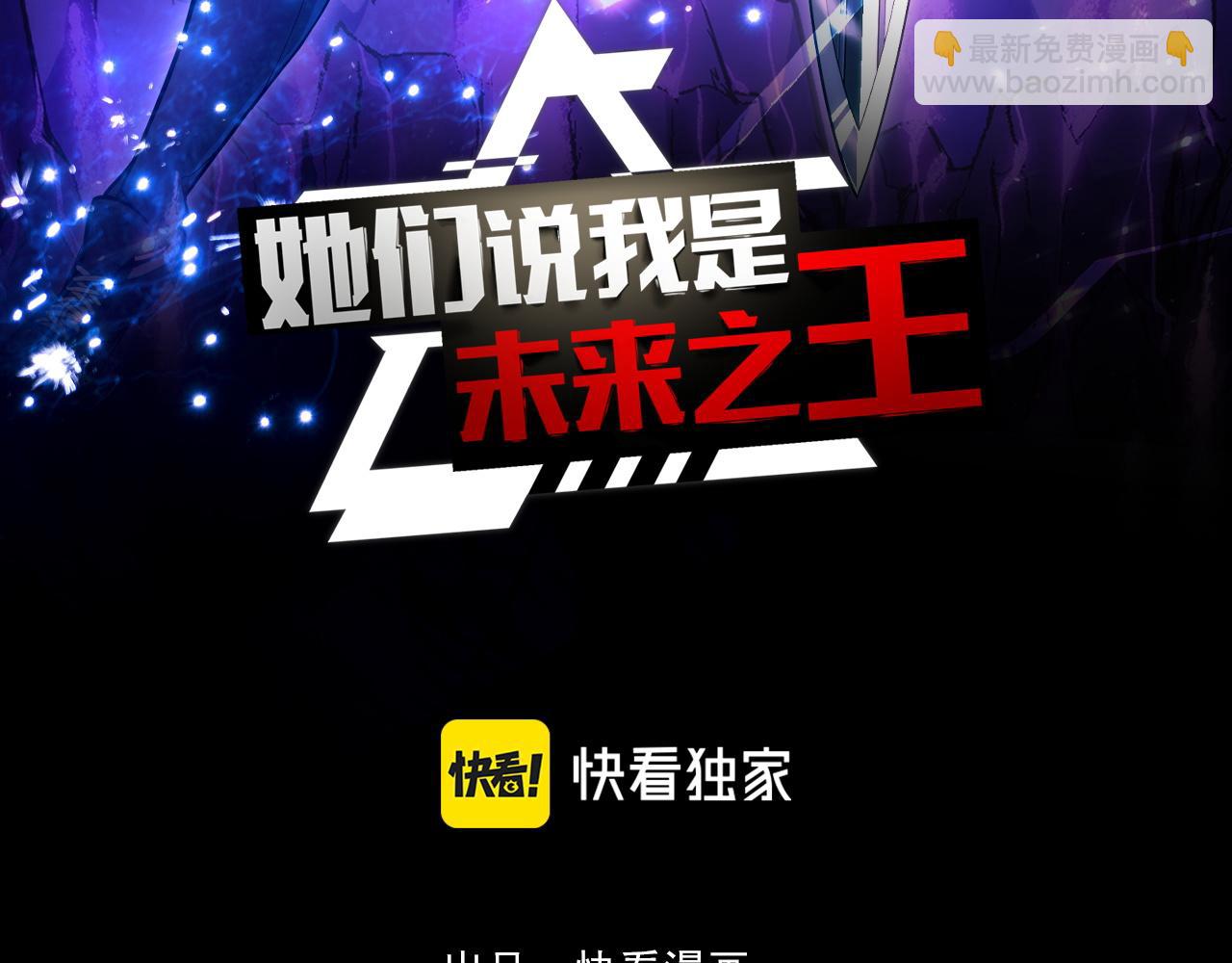 第69话 蜃梦2