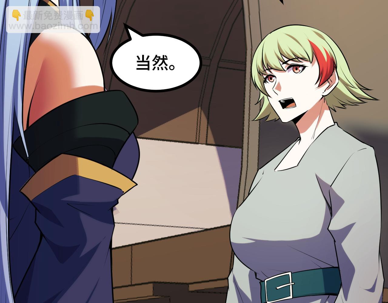 第69话 蜃梦28