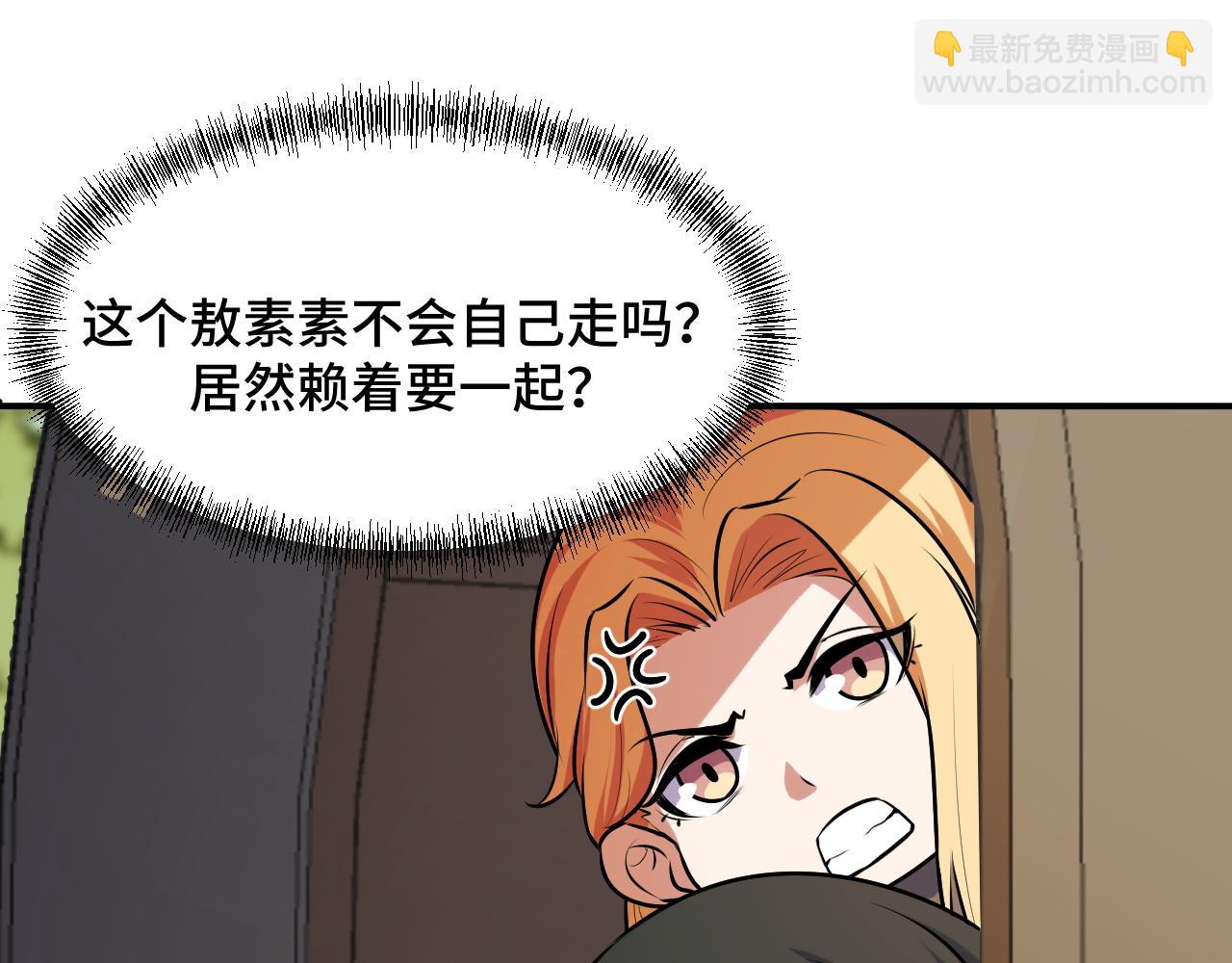 第69话 蜃梦31