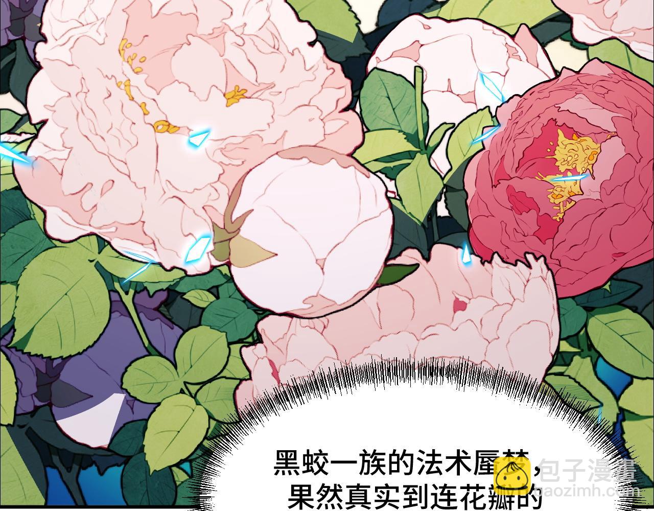 第69话 蜃梦41