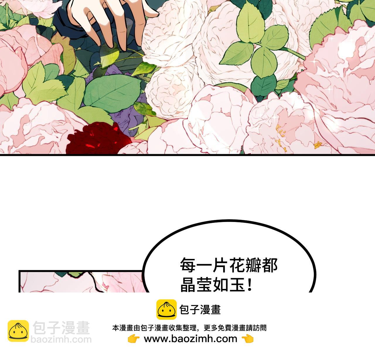 第69话 蜃梦53