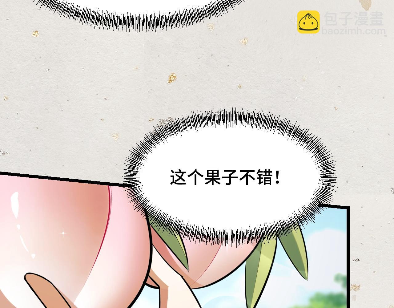 第69话 蜃梦69