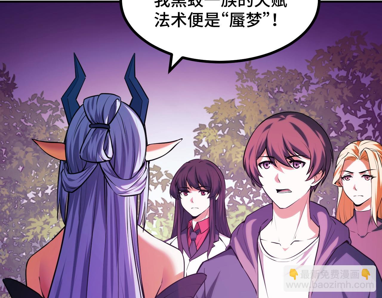第69话 蜃梦7