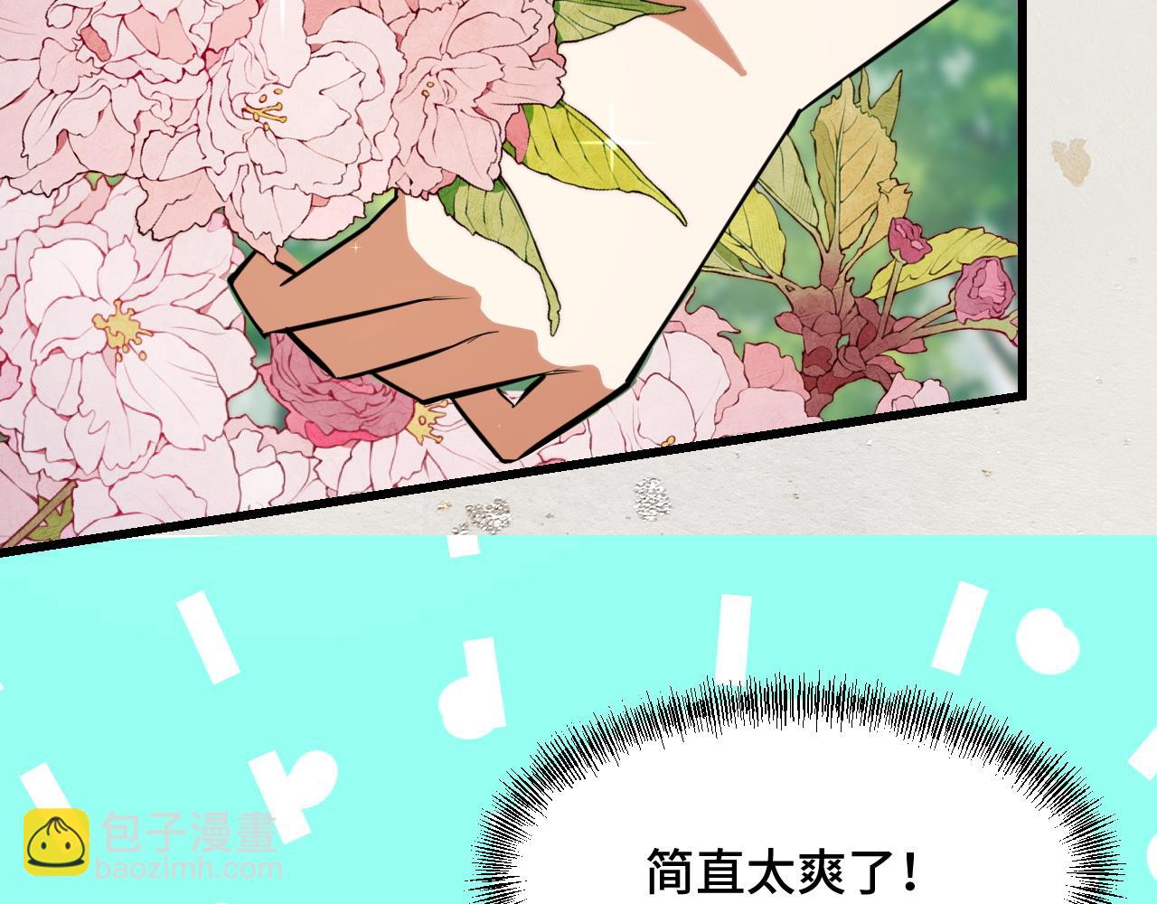 第69话 蜃梦72