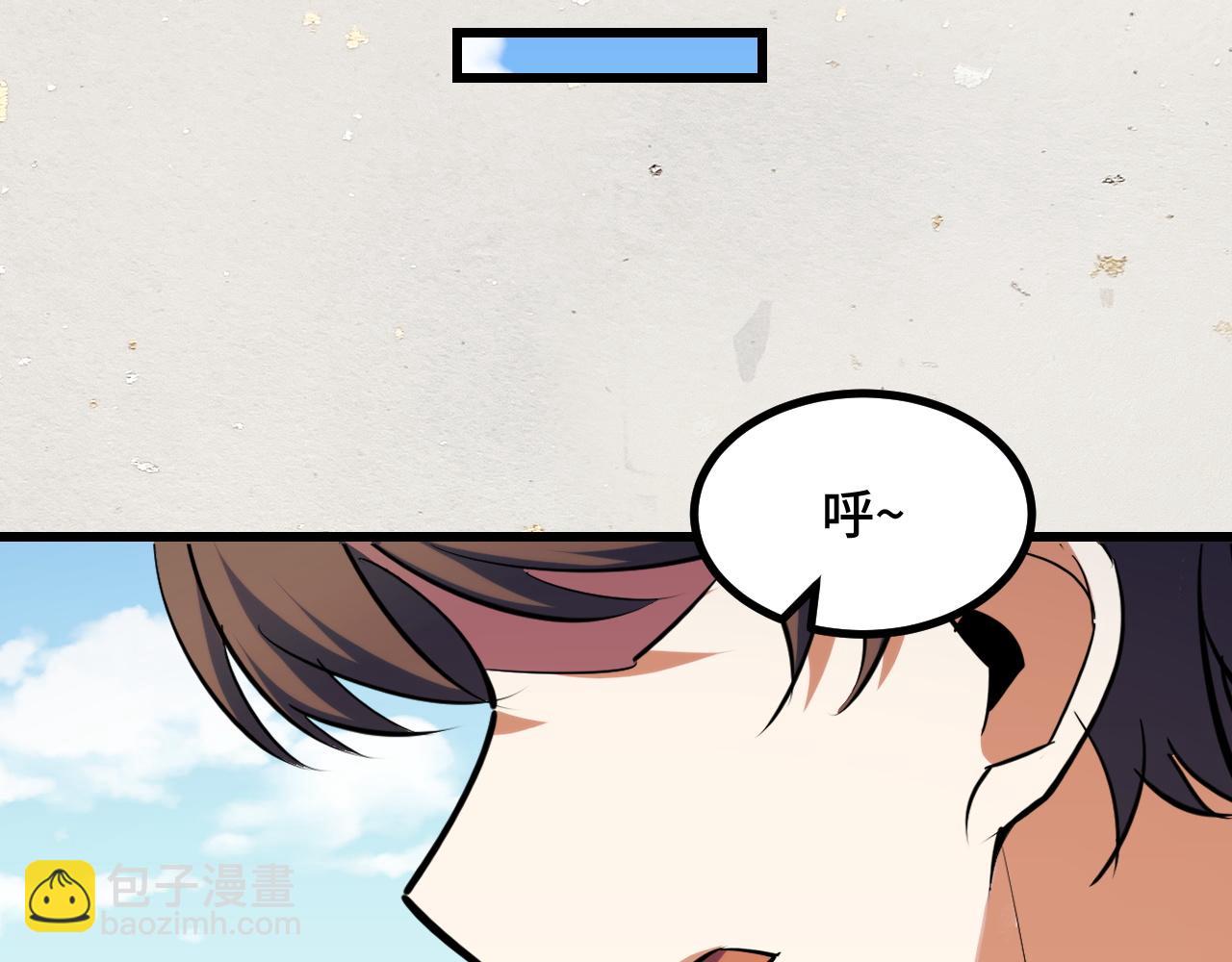 第69话 蜃梦76