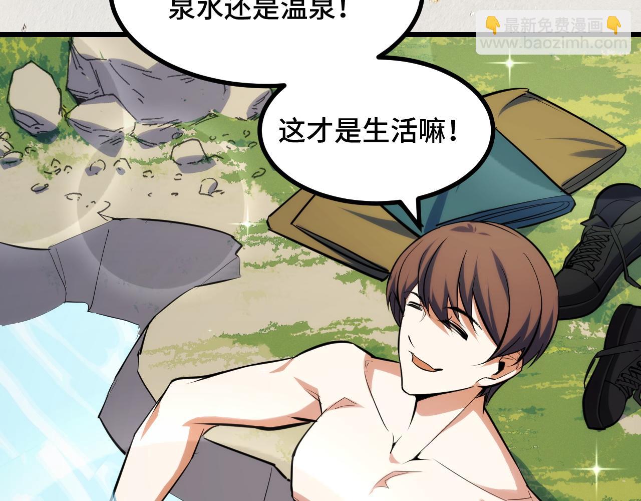 第69话 蜃梦78