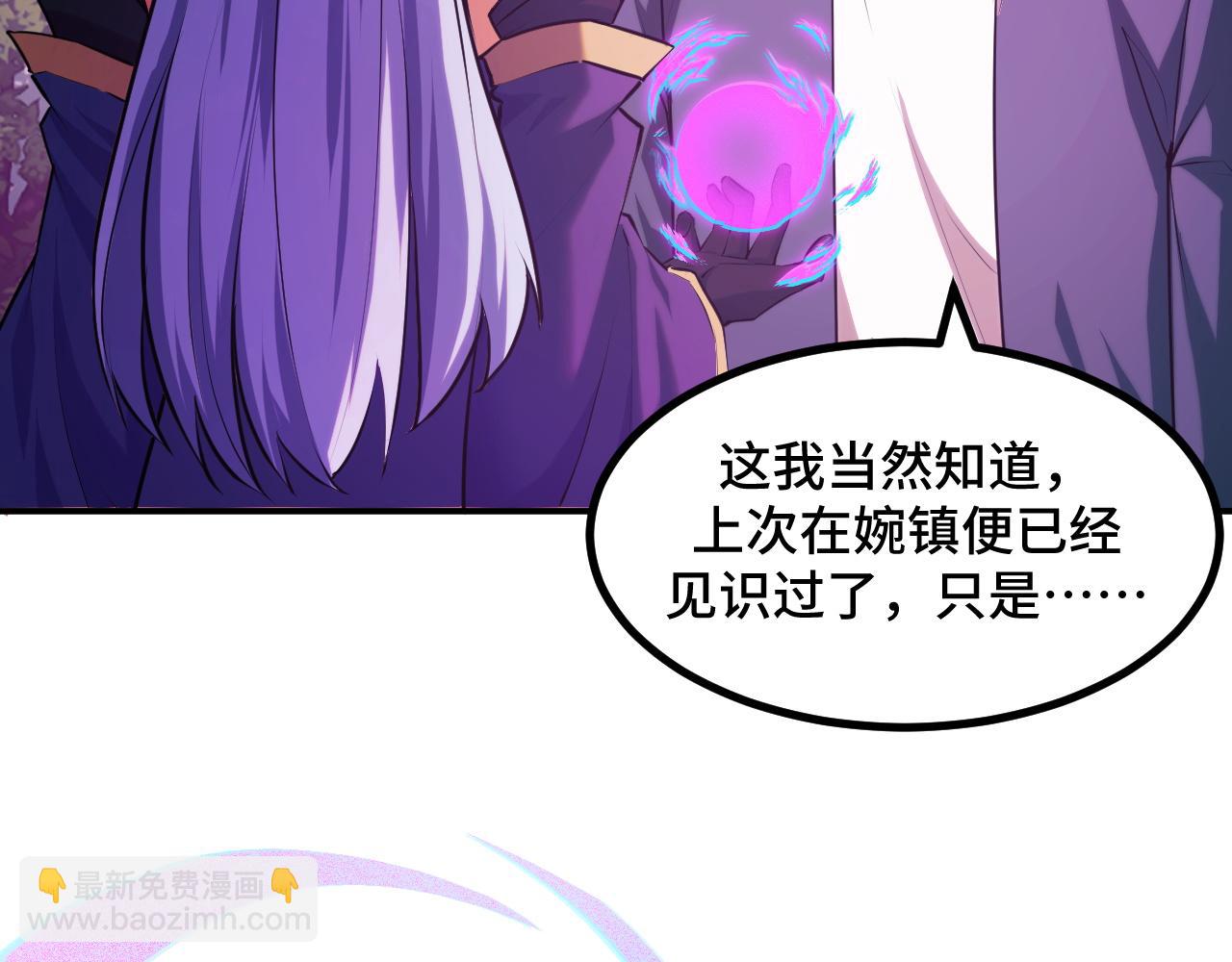 第69话 蜃梦8