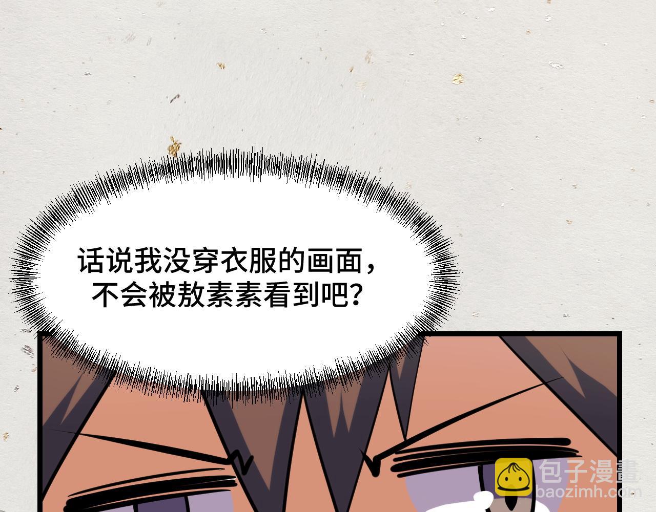 第69话 蜃梦80