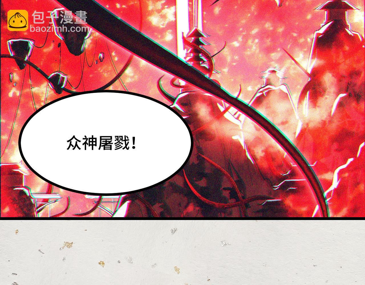 第69话 蜃梦92