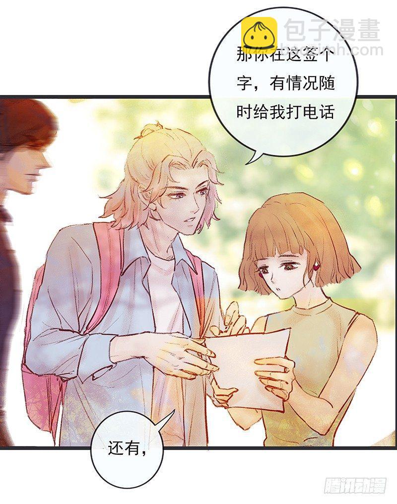 大师兄笑了！10