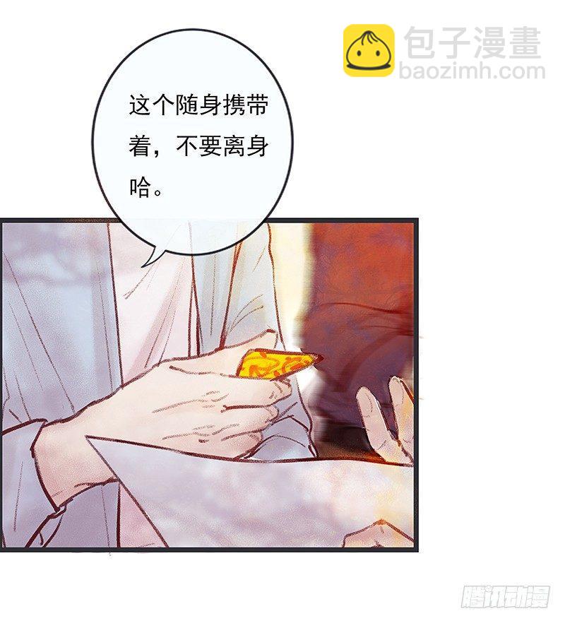 大师兄笑了！11