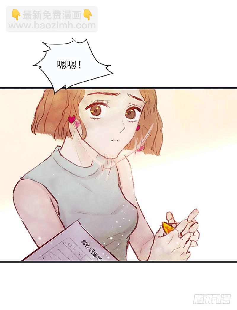 大师兄笑了！12