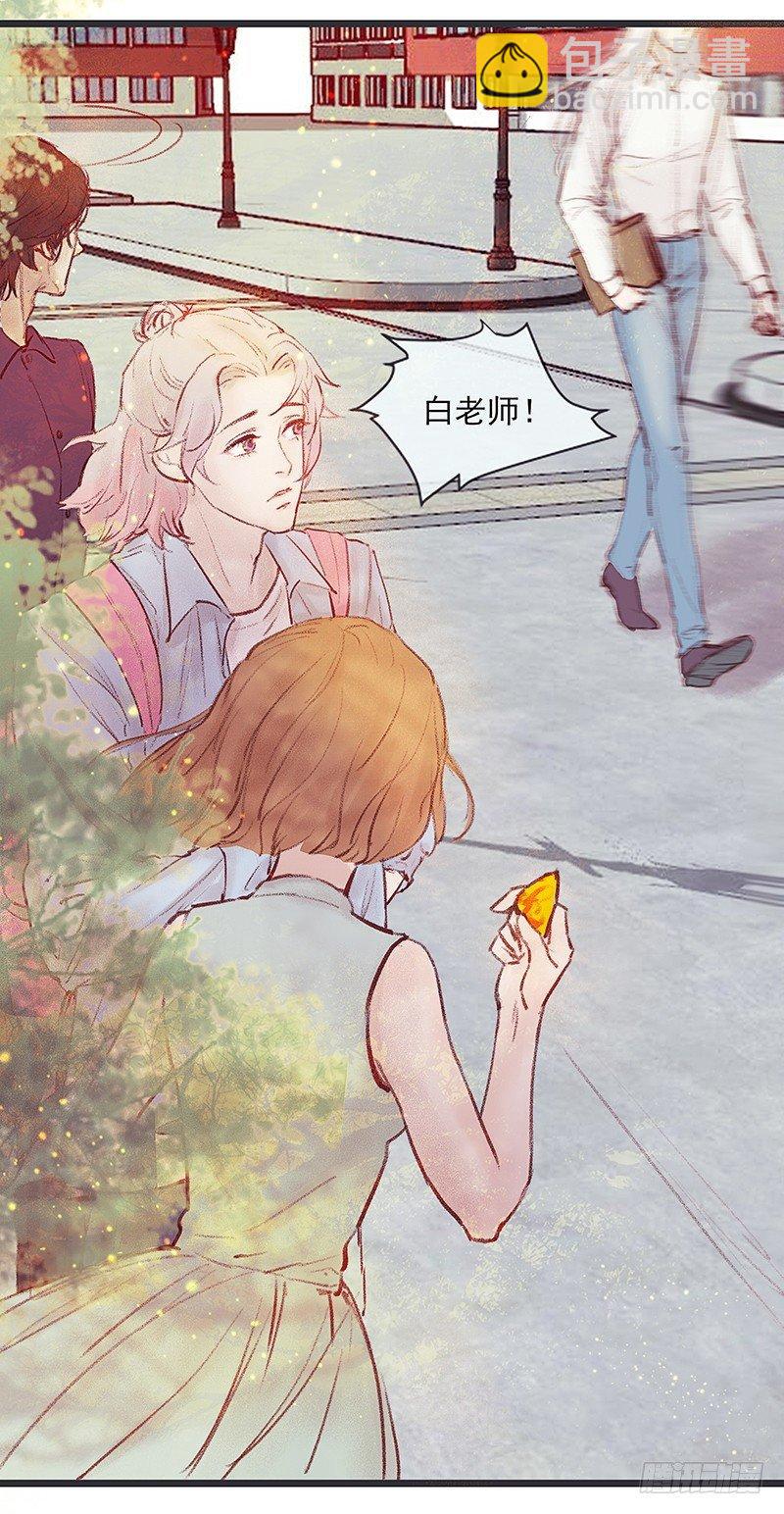 大师兄笑了！14