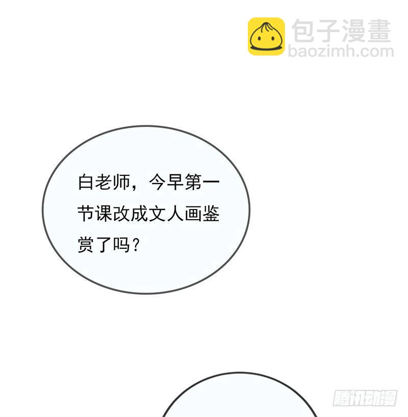 大师兄笑了！21