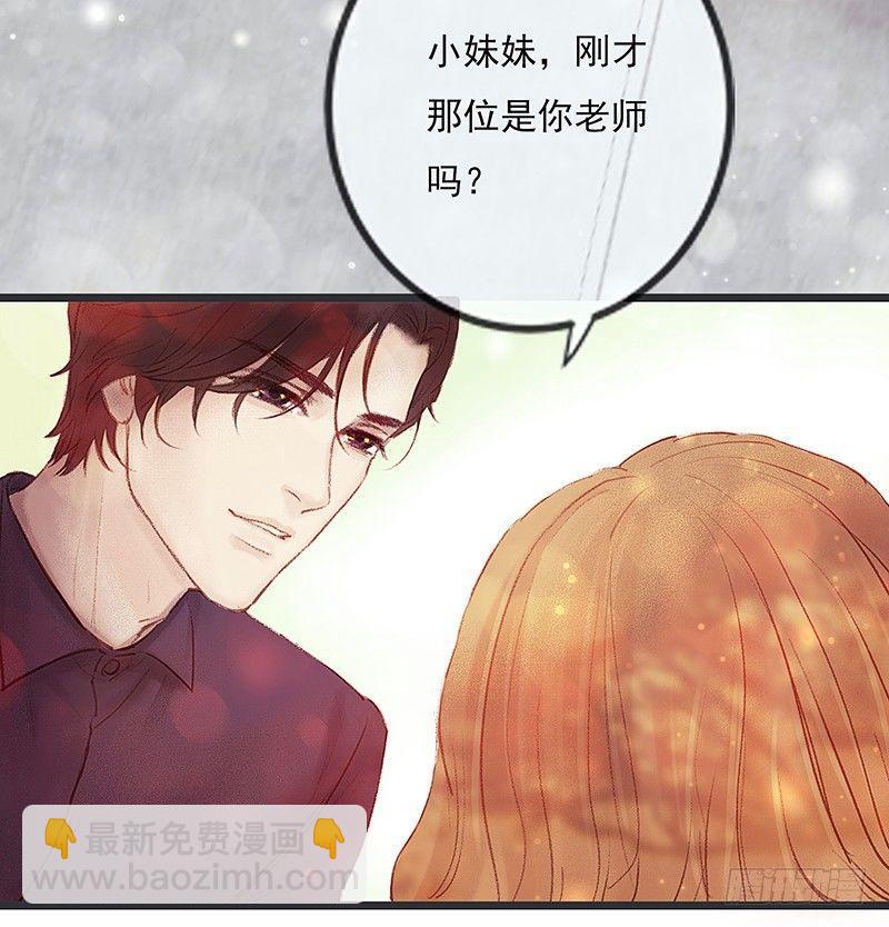 大师兄笑了！27