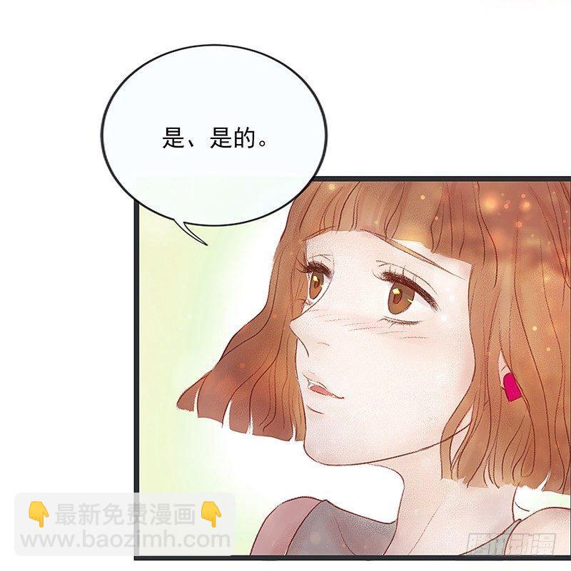 大师兄笑了！28