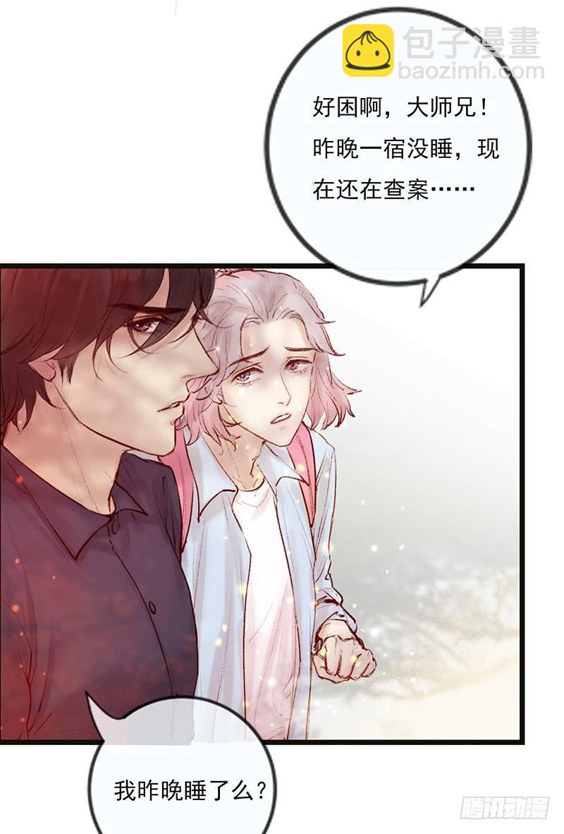 大师兄笑了！3