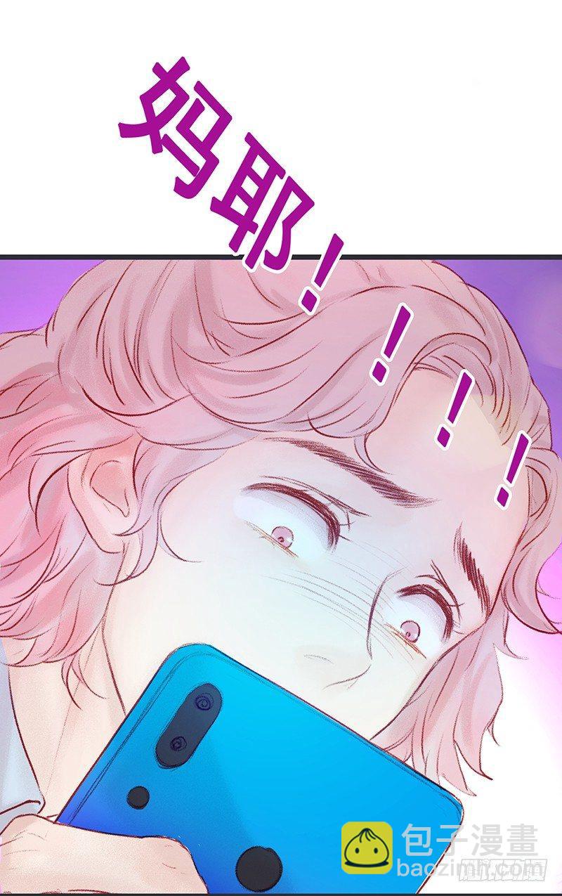 大师兄笑了！31
