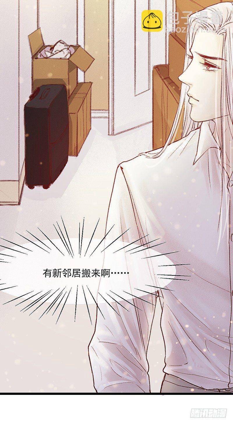 大师兄笑了！37