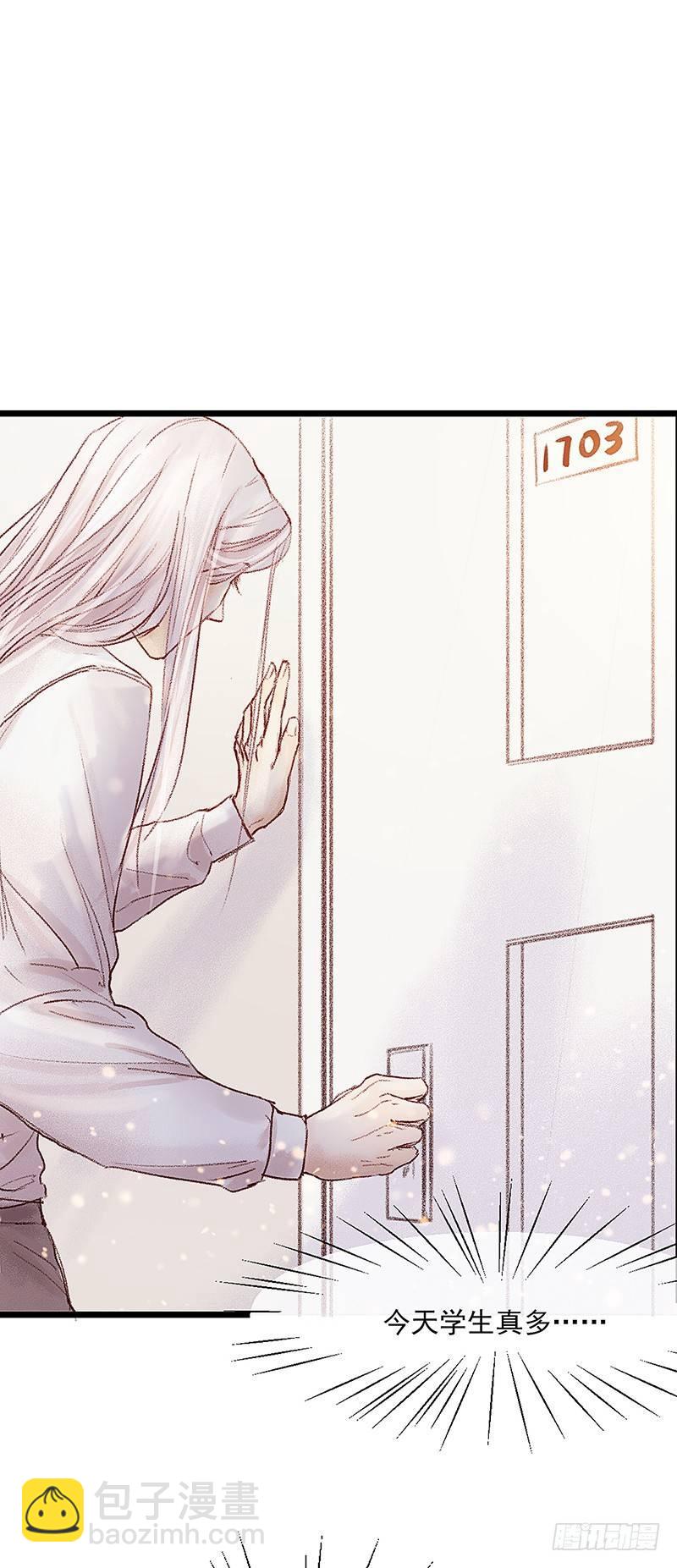 大师兄笑了！38