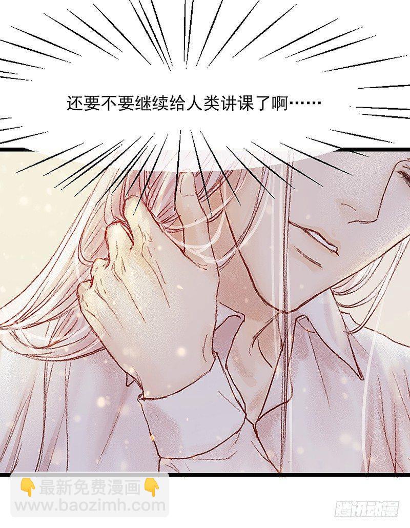 大师兄笑了！39